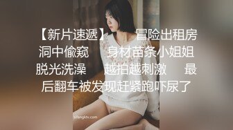 酒店厕所偷拍粉色上衣的小美女