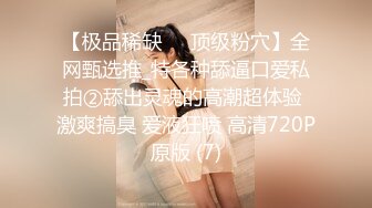 女神老师，终究臣服在主任的巨屌下，无套爆插射嘴吃精子