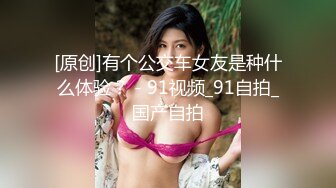 《国模精彩泄密》有妊辰纹生过娃的山东美艳小少妇【若雨】顶格私拍人体，BB保养很好粉红尿道口阴道口一清二楚原版无水4K画质