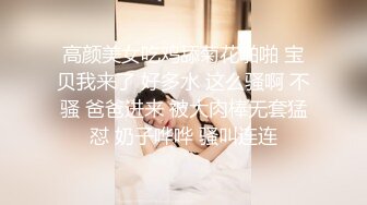 趁女友不注意用手机偷拍全过程极品美乳露脸特配合