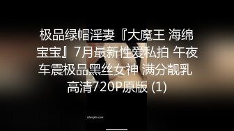 STP13328 最新台湾SWAG极品爆乳女神CAND尾牙餐厅厕所偷情打炮 欲求不满找房激战爆射淫穴 太刺激无套猛烈抽插内射