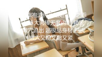 【新片速遞】04年的两个小女孩! 【小屁屁呦】全裸骚舞~相互亲吻~道具自慰~没有风尘气，干净又纯洁[3.33GB/MP4/05:01:39]