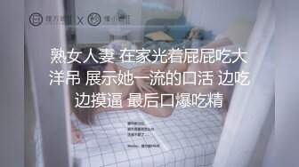 高颜值黄发妹子【法拉女神】豪华酒店约炮，推背按摩沙发干到床上呻吟娇喘，很是诱惑喜欢不要错过