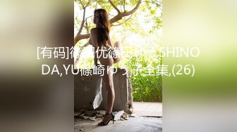 【极品反差婊】高颜值美女金诗媛与男友性爱自拍流出是你梦寐以求的女孩吗？ (1)