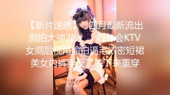 行业内知名新时代网黄导演ED MOSAIC精品，生猛肉搏JK服无毛一线天极品美鲍女郎无套内射高潮抽搐