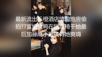   罕见如此漂亮的反差婊 超级甜美的女神，和胡渣渣男友做爱自拍流出，酸爽得眼神迷离的样子