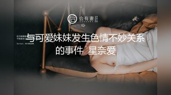 -魔鬼S形身材极品网红脸大美女被大壮哥各种体位用尽全力狠狠爆插