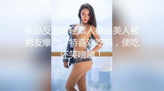 【新片速遞】 酒吧女厕小手电补光偷拍多位美女少妇❤️各种肥美的小黑鲍鱼3