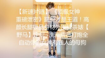 STP21738 怒草漂亮的小少妇，全程露脸黑丝情趣，让大哥吃着奶子玩骚逼，沙发前温柔的舔弄鸡巴，各种体位抽插蹂躏好骚