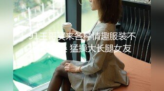 公司聚会下药迷倒好身材的女同事正干活突然手动了一下 吓一跳