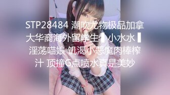 STP27916 高能萝莉 极品00后露脸网红喵小吉闺蜜 ▌金鱼kinngyo▌高清私拍 超极嫩玲珑蜜乳 光溜溜私处白虎穴 VIP0600