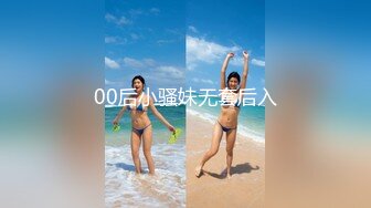 大神潜入单位女厕 连续偷拍多位年轻女同事的大鲍鱼