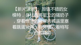 【新速片遞】 黑丝美女 啊啊 救命 第一视角扛着大长腿被大肉棒无套输出 稀毛一线天真嫩 