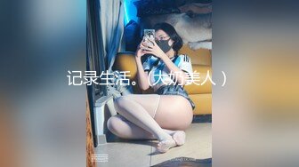 国产麻豆AV 皇家华人 天美传媒 TM0001 跟不爱穿内裤的女友同居的第一天 罗瑾萱