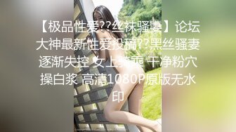 《极品CP魔手外购》冒险蹲女厕赤裸裸拍脸拍逼各种小姐姐方便~亮点多多美女测孕发现怀上噘着嘴懵逼~制服妹厕所玩自拍 (4)