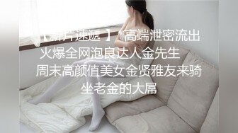 【最新封神真实乱伦】新推到继母王阿姨女主身材不错 小穴很漂亮 对白刺激感很强 附聊天记录 (2)