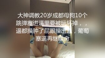 镜子前输出172瑜伽老师，国语对白淫荡，露脸