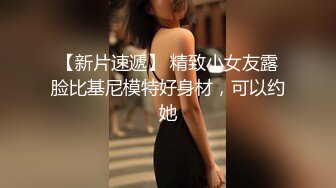 气质熟女老板娘 趁店里没有生意 展示她的小翘臀 问你喜不喜欢