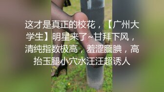 爆艹极品白丝美臀JK制服学生妹,这就是青春的味道,活力四射,主动求插入