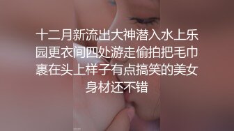 神仙级别，神似江疏影，大美女全脱了【tiantian_LK】好久没见颜值身材这么完美的女神了每天捞金无数兄弟们必看佳作！ (1)