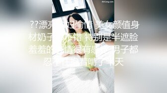  公司搞财务的气质美少妇下班不回家和帅气男同事宾馆偷情