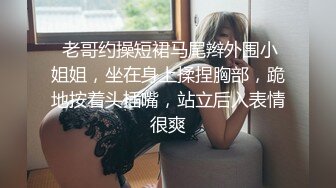 STP28774 稀有露脸 高端ACG业界女神爆机少女▌喵小吉▌三点全露《忍法贴》满满正能量 凸激樱桃鲜嫩白虎裂缝诱人至极