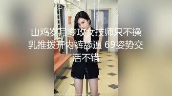 麻豆傳媒 MKYBA005 被跳蛋控制的直播主 夏晴子