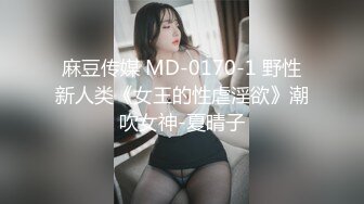 ✿逆天身材女神✿天花板级美乳翘臀女神，紧实饱满 线条流畅 美乳丰臀 暴力冲刺 近距离高清大屌抽插内射中出白虎美穴