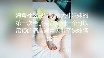 ??足球宝贝??各种视角操体育生，绿帽白袜！身材真是极品一般人比不上，外表清纯靓丽床上风骚 极品尤物