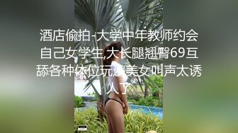 STP27617 美女欠下高额贷款无力偿还 用身体还债换上情趣女仆装让债主啪啪