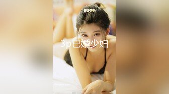 《居家摄像头破解》眼镜大叔沙发上各种姿势操极品身材的美女老婆