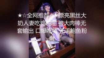 【新速片遞】君越酒店前台小骚货、白皙的皮肤诱人的大白兔，勾引我来艹她！