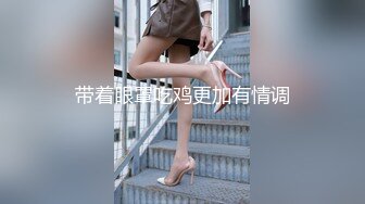 【解说】变态帅哥为何折磨美女校花？