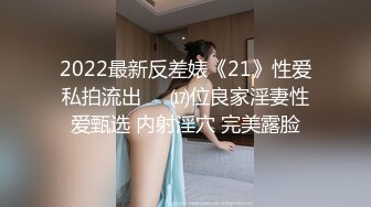 【AI换脸视频】刘诗诗 和服女神