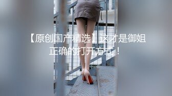 ❤️极品反差❤️漂亮女模特喜欢被人走后门 开包粉嫩小菊花冲击力十足 白浆四溢！清纯靓丽的外表颜值党福利！