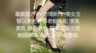 -大学生用跳弹假阳具在家直播月入过万 全程露脸蹂躏骚逼