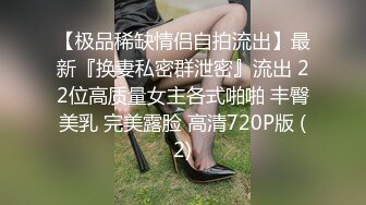   天啦撸，如此端庄高挑的清纯大美人，一下海就选择大战三个猛男 4P，人多真热闹