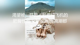 ⚫️⚫️最新顶级女神！万人在线关注的OF极品乳神【冲田杏梨】私拍视图，豪乳大肥臀推油揉搓模拟被肏挑逗~要了命了~感觉又大了 (2)