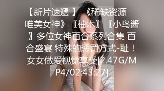 OnlyFans 媚黑婊子【OfficialHeiMi】白皙少妇与黑人男友性爱 深喉强暴极致演绎2