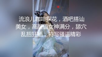 【极品淫乱疯狂性爱】超淫整活博主『控射女主』调教男M换妻TS淫啪③多人淫乱群交 骑乘轮操 (2)