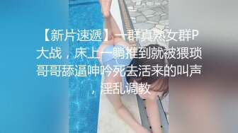 【巨乳肥臀??白虎穴】推特巨乳温柔妹妹『九儿』与陌生网友一对一视频在线撩骚 新奇与刺激 道具自慰玩穴 解锁各种表演