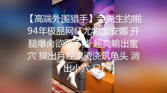 麻豆传媒&amp;皇家华人传媒联合出品 甜点师搭上哈棒师 极致惩罚甜点师 玩到坏掉-白荷