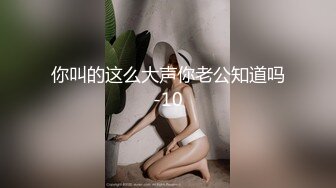 【新片速遞】巨乳配御姐--妖娆小妲己❤️这身行头已迷倒很多少年，巨乳抖动、肉棒骑在淫穴里，骚声叫着，爽！[1.43G/MP4/02:07:57]