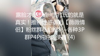 国产鲜肉小情侣首发啪啪新作-情侣装JQ啪啪操 漂亮美乳 换着姿势抽插 后入冲刺