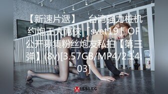  2023-02-01 DA-010大像传媒之長腿癡女代表情慾作-米歐