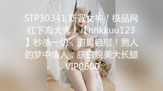 嘗試未來的性愛服務 女服務師讓我高潮不斷