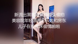 好美Ts小姐姐- 傻鳗 -吃了药还能一天一次，怕是假药吧，帮大学同学解决下生理需求，我真是个助人为乐的好孩子！