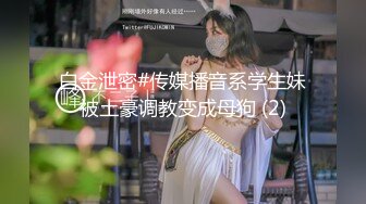 38E怪我咯新人高颜值紫发妹子跳蛋自慰诱惑，揉搓大奶脱掉内裤特写掰穴跳蛋震动毛毛浓密