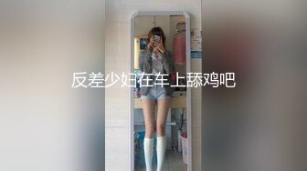 半个月没操大胸空姐女友了，今天必须用力满足她