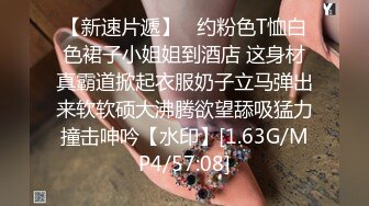 漂亮美乳女神〖粉穴小安安〗与从小暗恋的邻家哥哥JQ口交啪啪